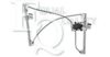 EQUAL QUALITY 461221 Window Lift